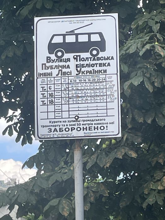 Продаж 4-х кімнатної квартири під бізнес