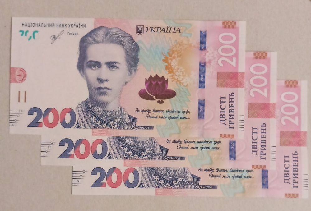 Колекція 200 грн. 2019, 2021 рр.