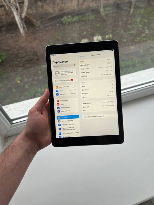 iPad 6 покоління 128Gb Wi-Fi (2018)