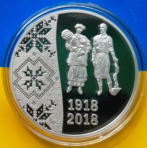 Медаль 100 років проголошення незалежності України.в капсулі і захисно