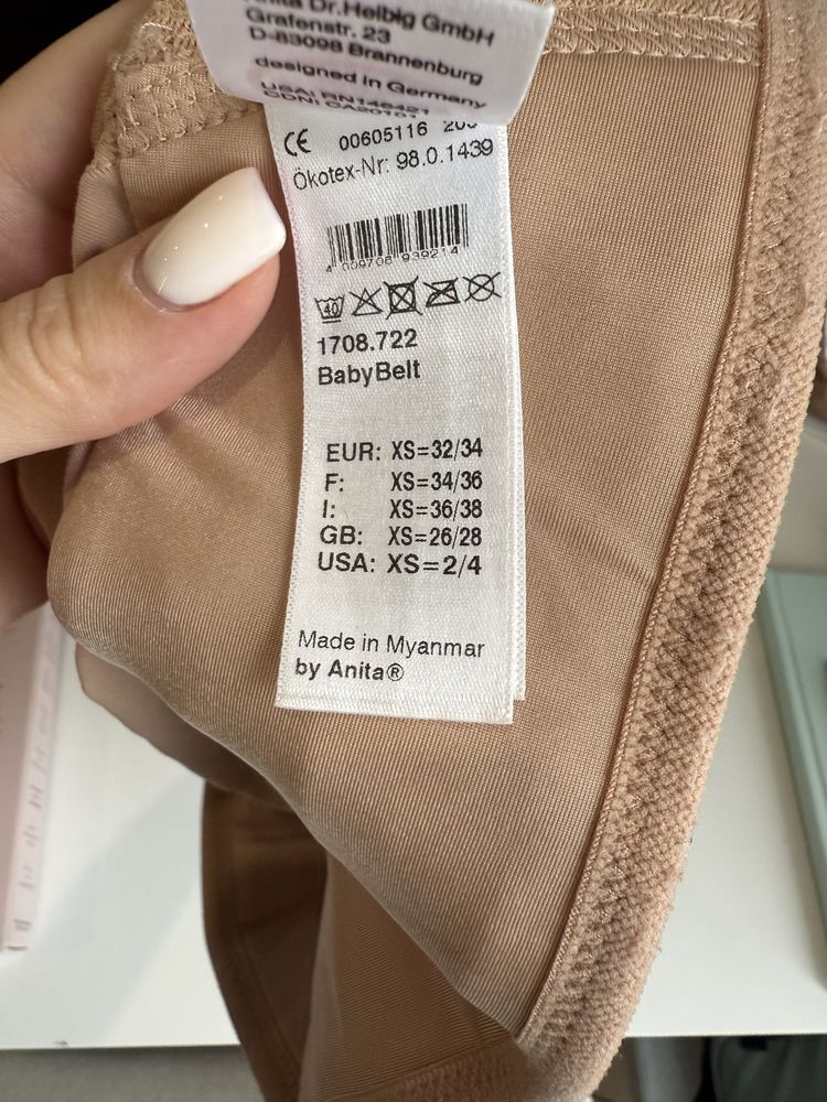 Дородовий бандаж Anita, розмір xs
