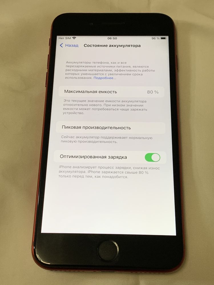 Iphone 8Plus 64gb р сім