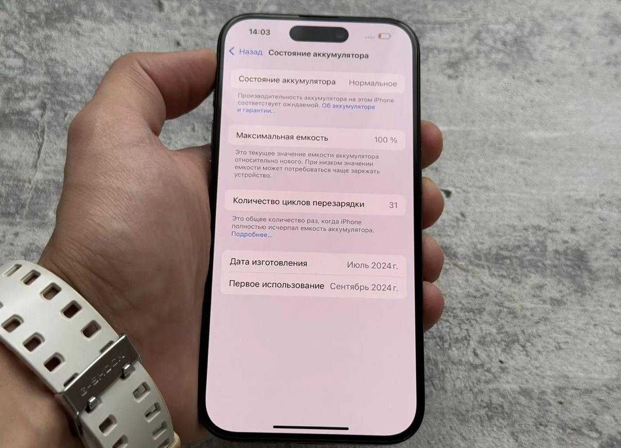 iPhone 15 Pro, 256 ГБ
