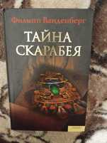 Продам книжки б/у