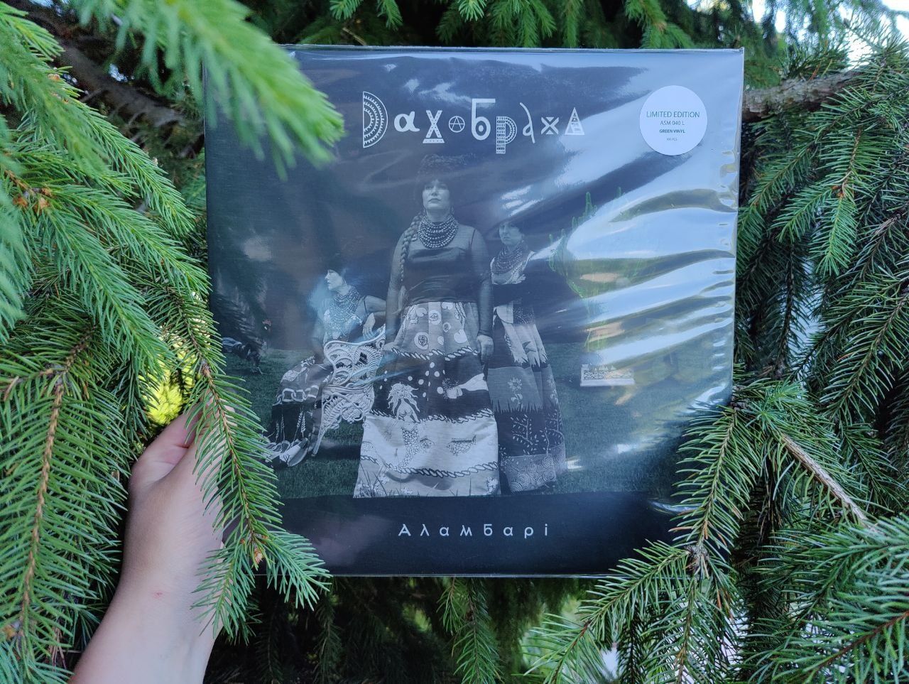 Дахабраха Аламбарі Dakhabraha Alambari LP