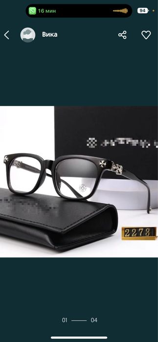 ‼️МЕГА РОЗПРОДАЖ‼️Фірмові окуляри Chromе hearts