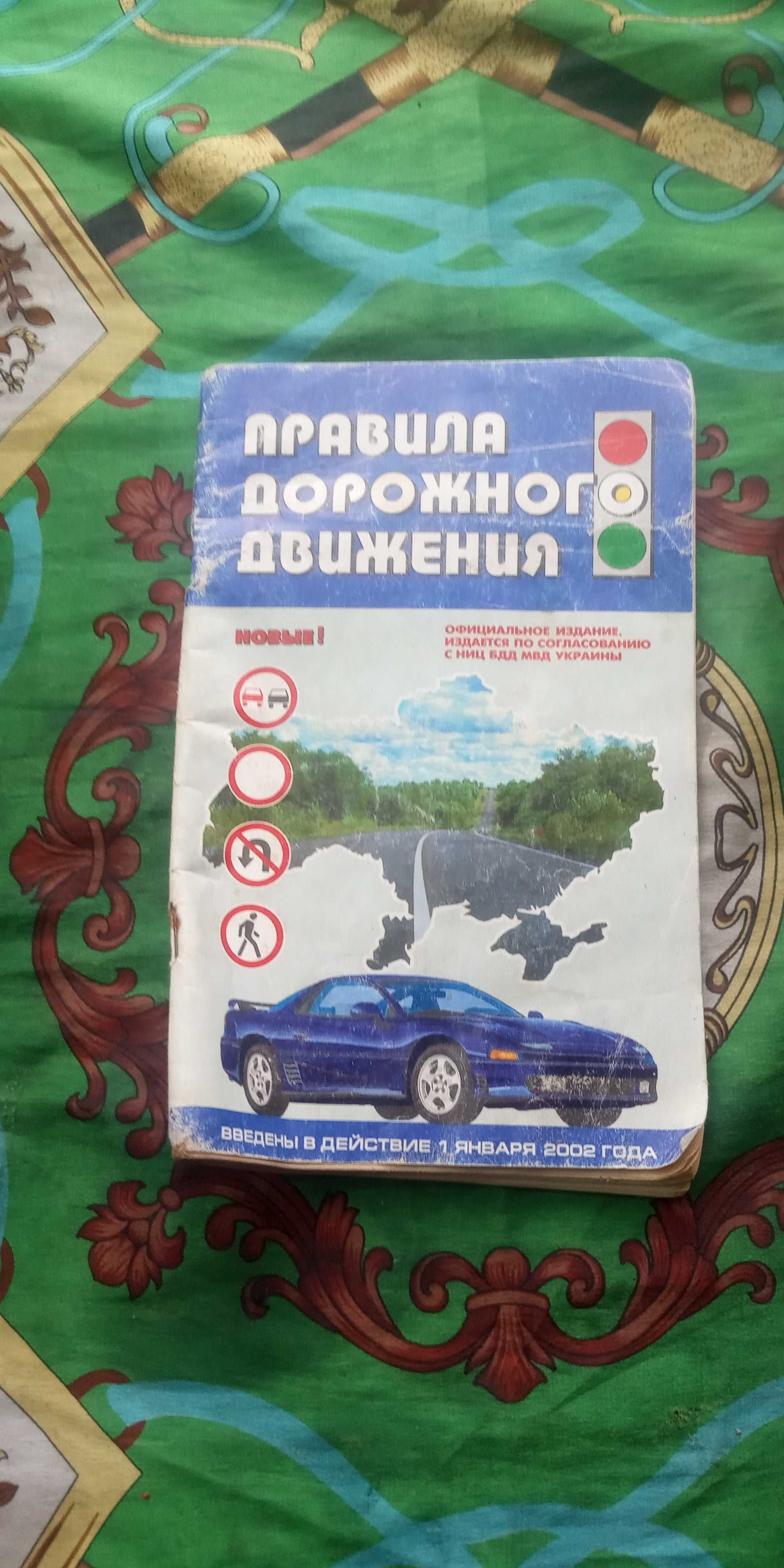 Учебники и другое