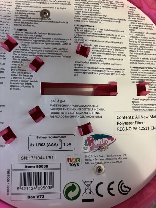 Іграшка інтерактивна папуга IMG toys (США) ціну знижено!