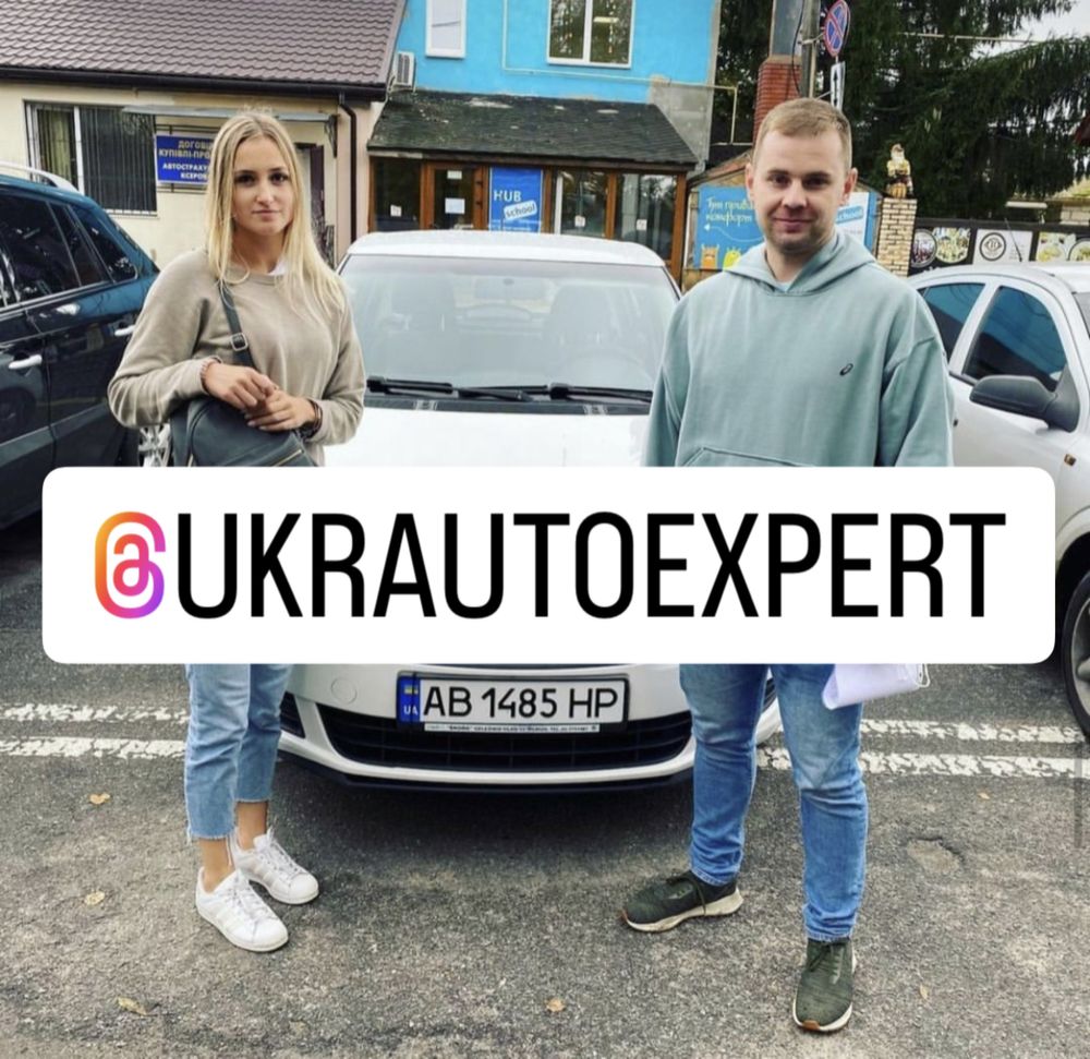 Автопідбір Суми Перевірка авто Автоподбор Автоексперт