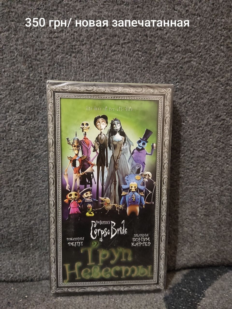 Продам видеокассеты VHS в коллекцию запечатанные