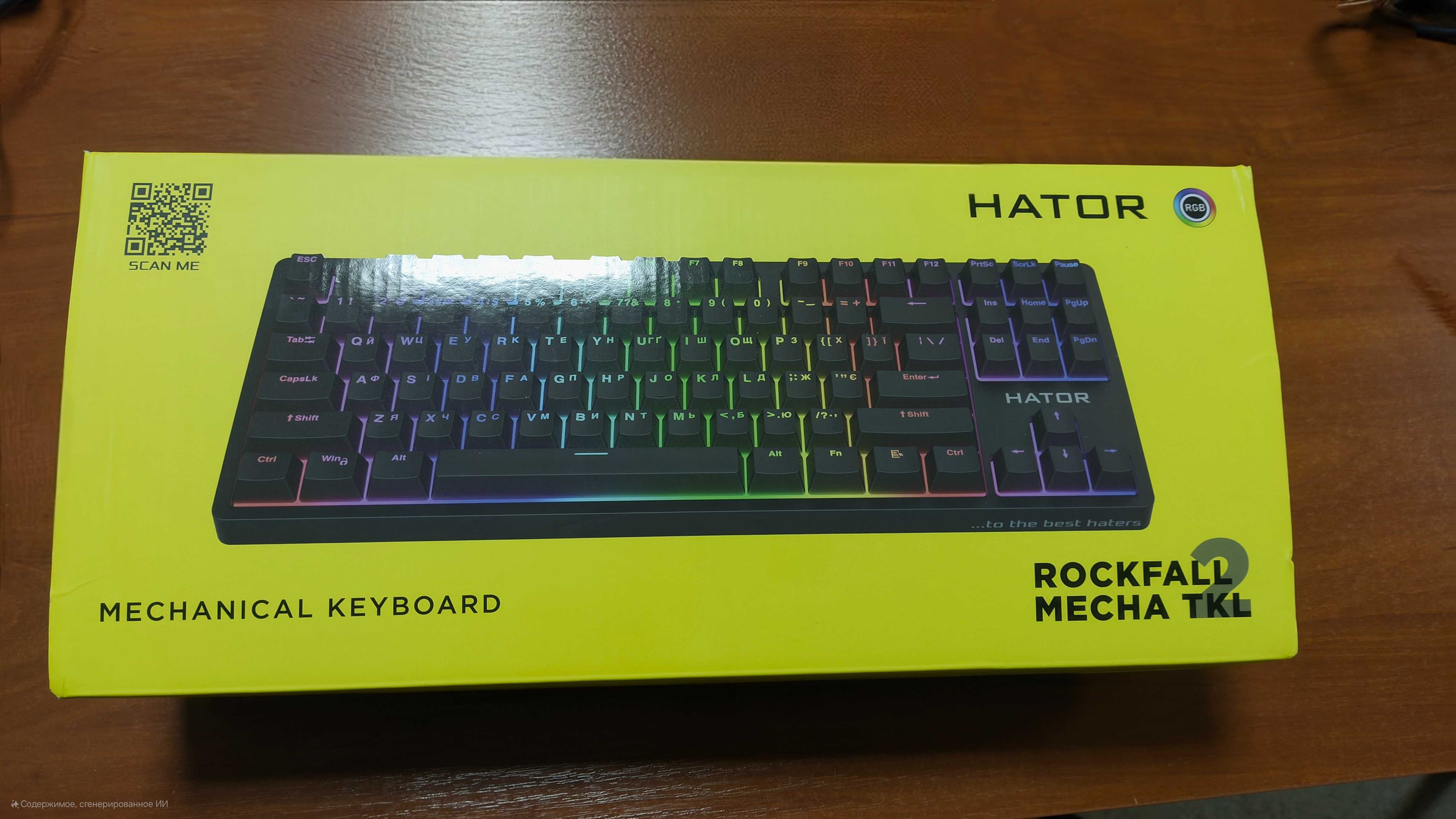HATOR Rockfall 2 Mecha TKL Orange Black (HTK-520)
