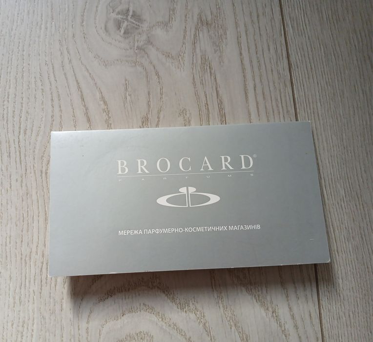 Сертифікат Brocard на 500грн