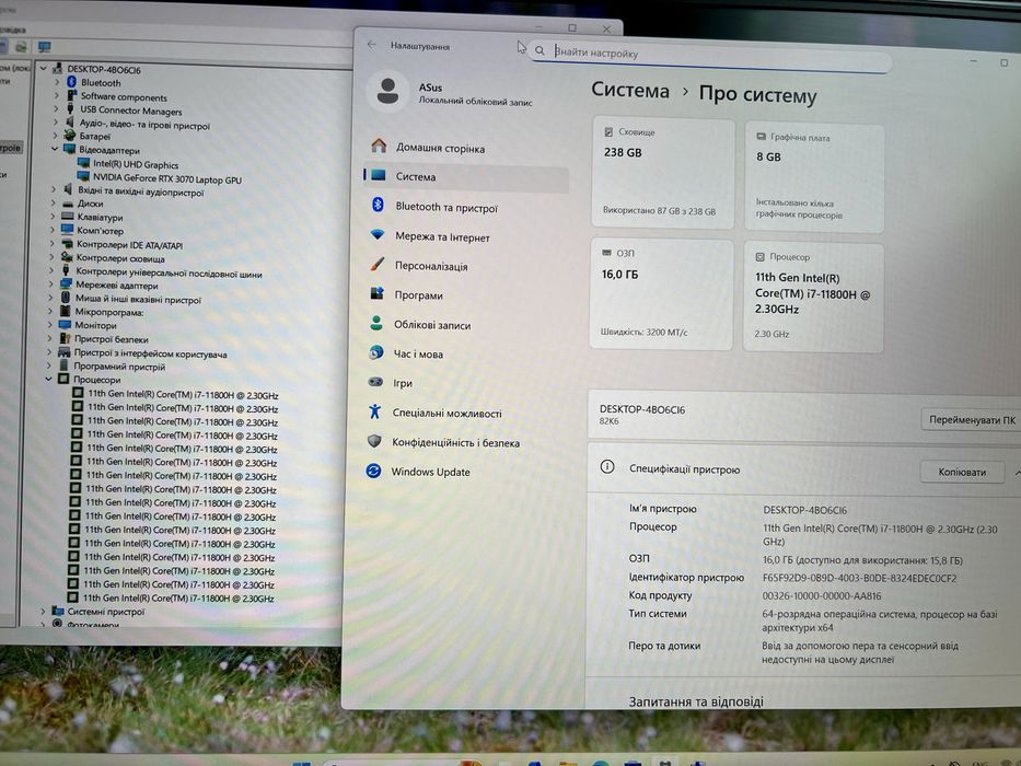 Lenovo Legion 7/Core I7/16Gb/1Tb/RTX3070/16" 2k