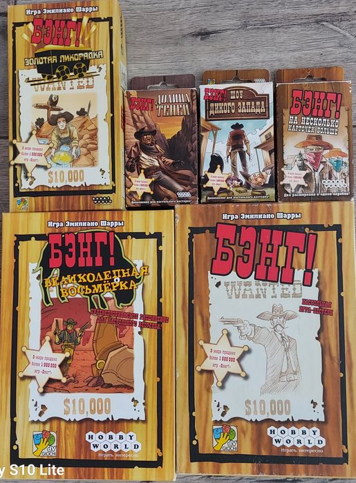 Продам настольную игру Bang + 5 дополнений