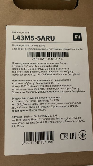 Продам телевизор Xiaomi на запчасти