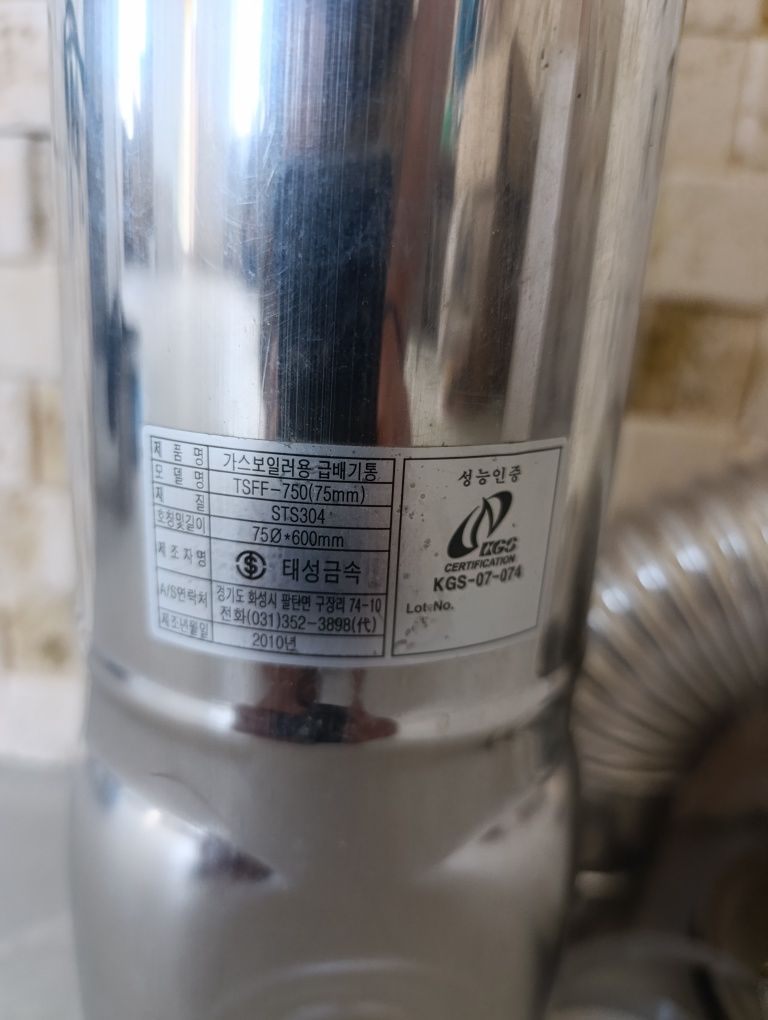 Комплект подключения газоотведения для котла Rinnai. Новый. 1300гр.