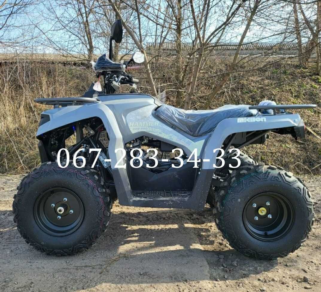 Квадроцикл Mikilon Hammer 200 L Блокування диференціалу Мікілон Хаммер