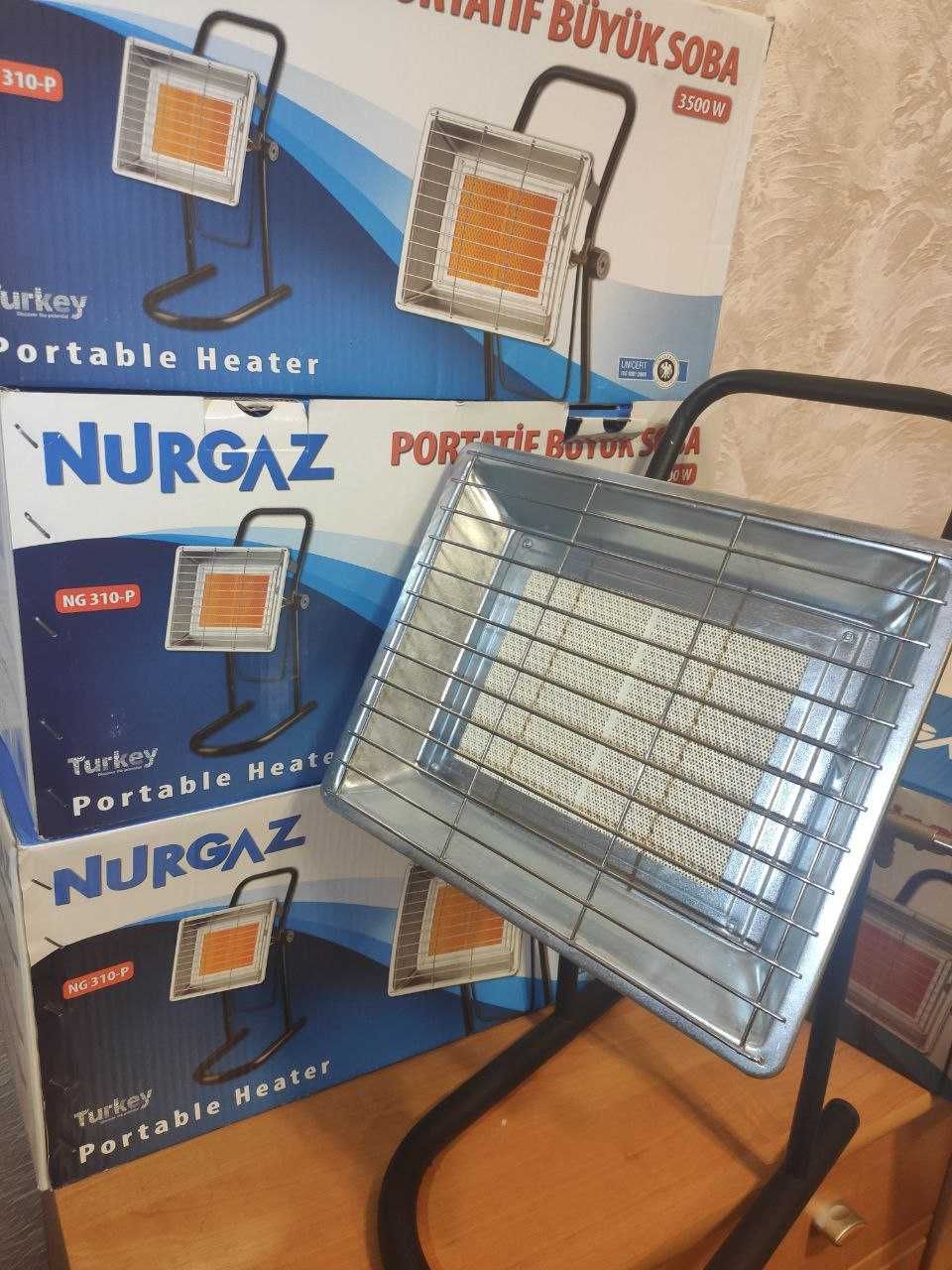 Обігрівач газовий інфрачервоний Nurgaz 310P 3.5кВт можно готувати.