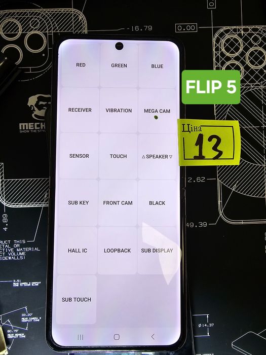 Дисплеї Samsung Galaxy Flip 4/5/6 з дефектами