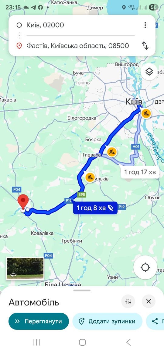 Продаж 2к Центр Фастова ,вул. Заводська