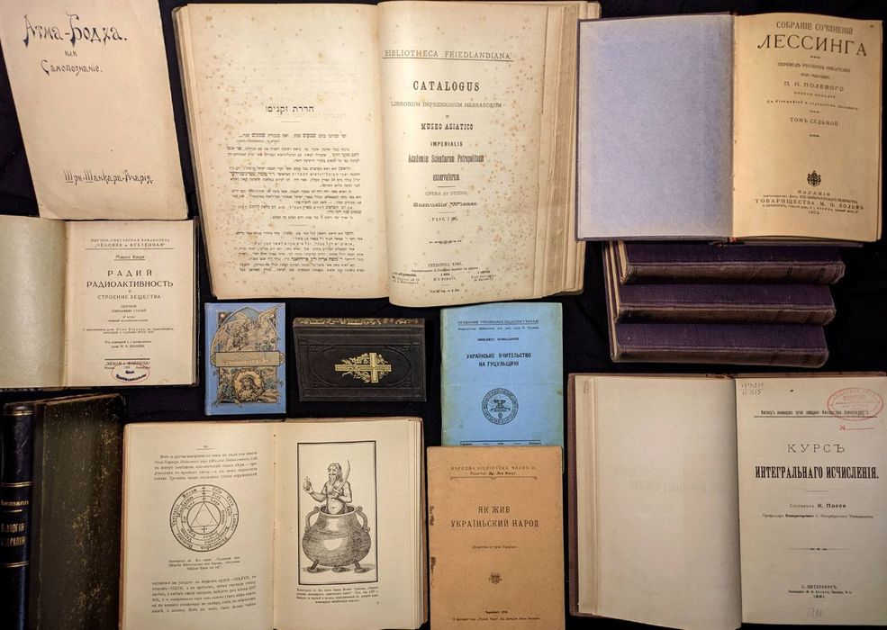 2 ч. Колекція. Старовинні книги діаспорні, рідкісні, раритет