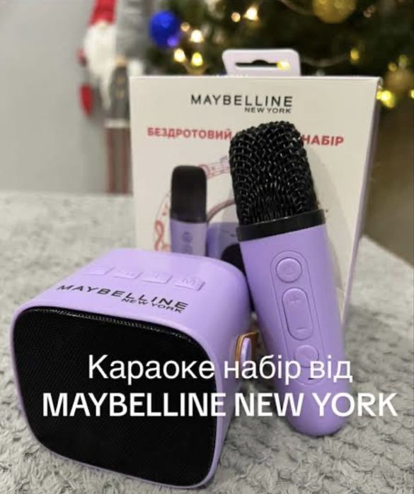 Бездротовий Караоке набір від MAYBELLINE NEW YORK