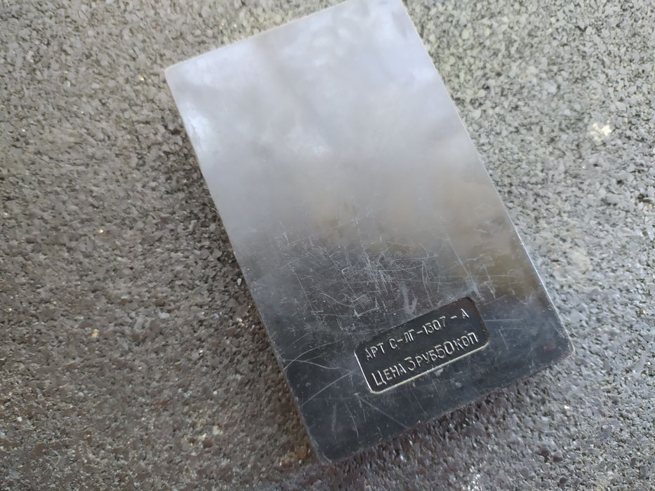 записная книжка,блокнот.ссср