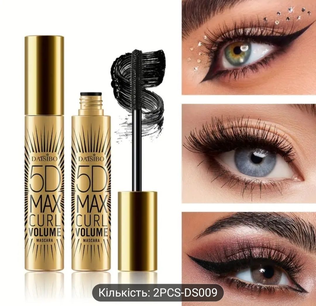 Туш DAISIBO 5D Max Curl Volume Mascara Waterproof, тушь