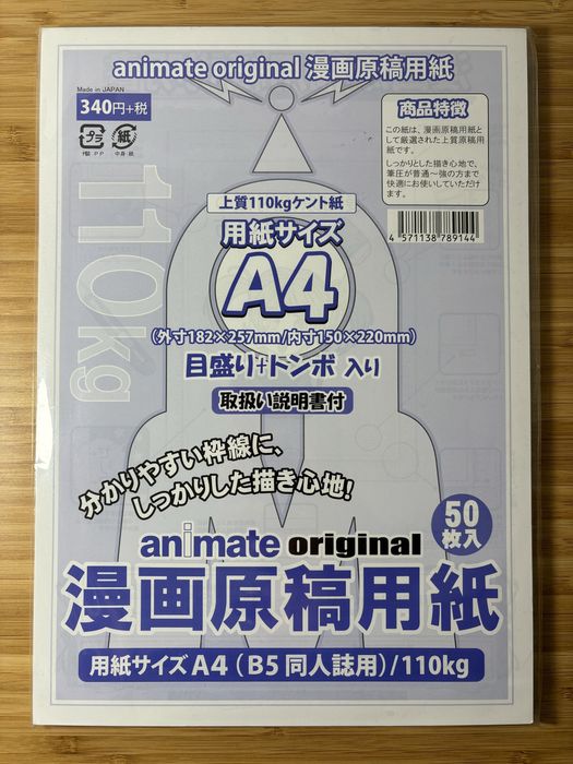 Japoński papier do rysowania mangi anime