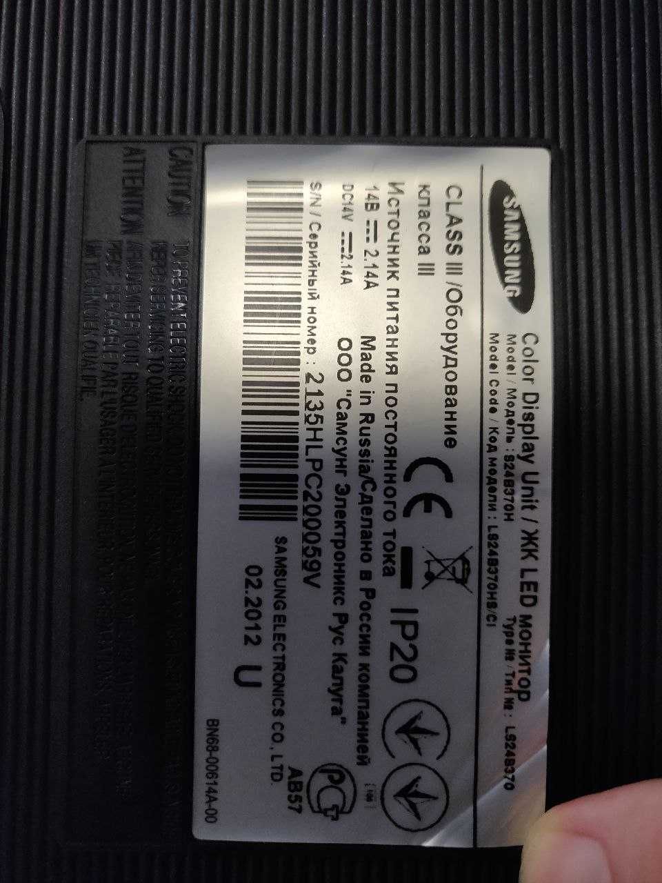 Samsung 24" S24B370H