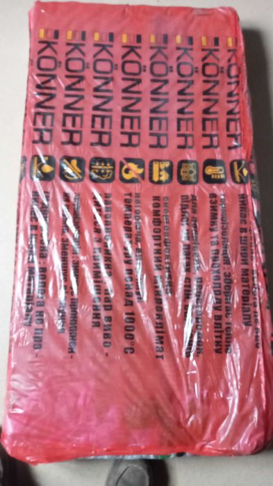 Мінералізована теплоізоляційна плита на базальтовійоснові (МІНВАТА)