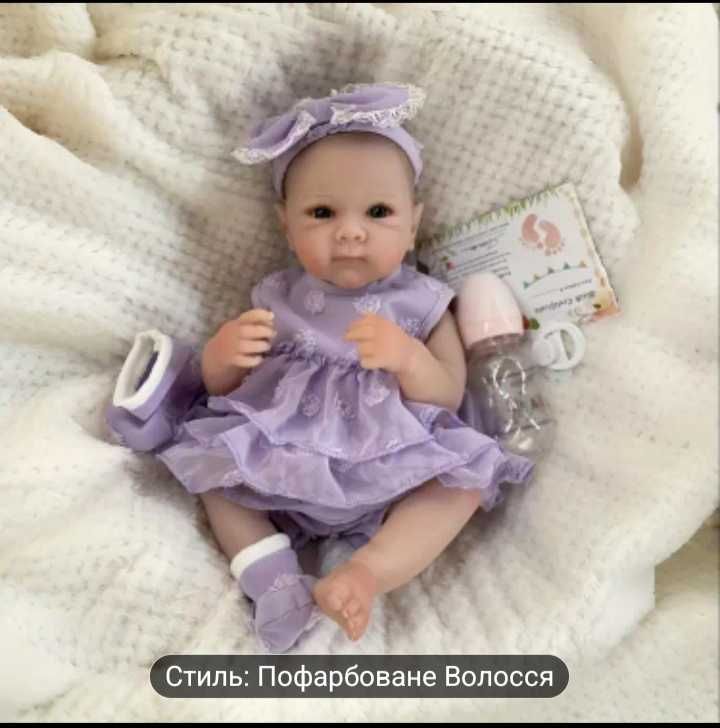 Чарівна вінілова лялька.