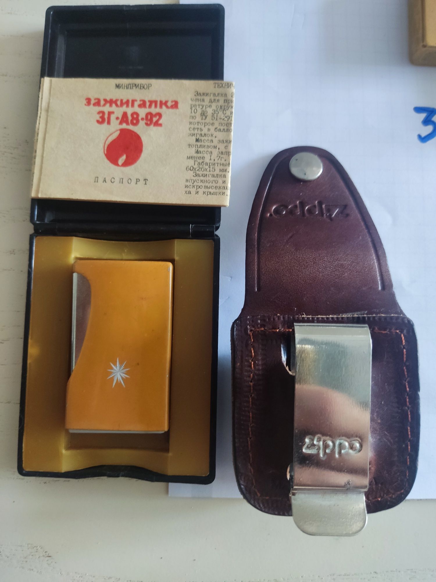 Зажигалки Запальнички Zippo ЗМИ Огонёк Mаl-ro Solid BrassTexas