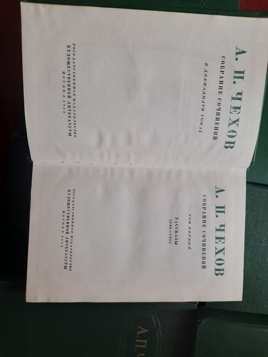 А.П.Чехов зібрання творів