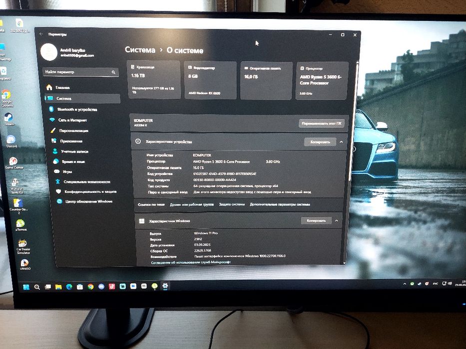 Персональний Компьютер PC