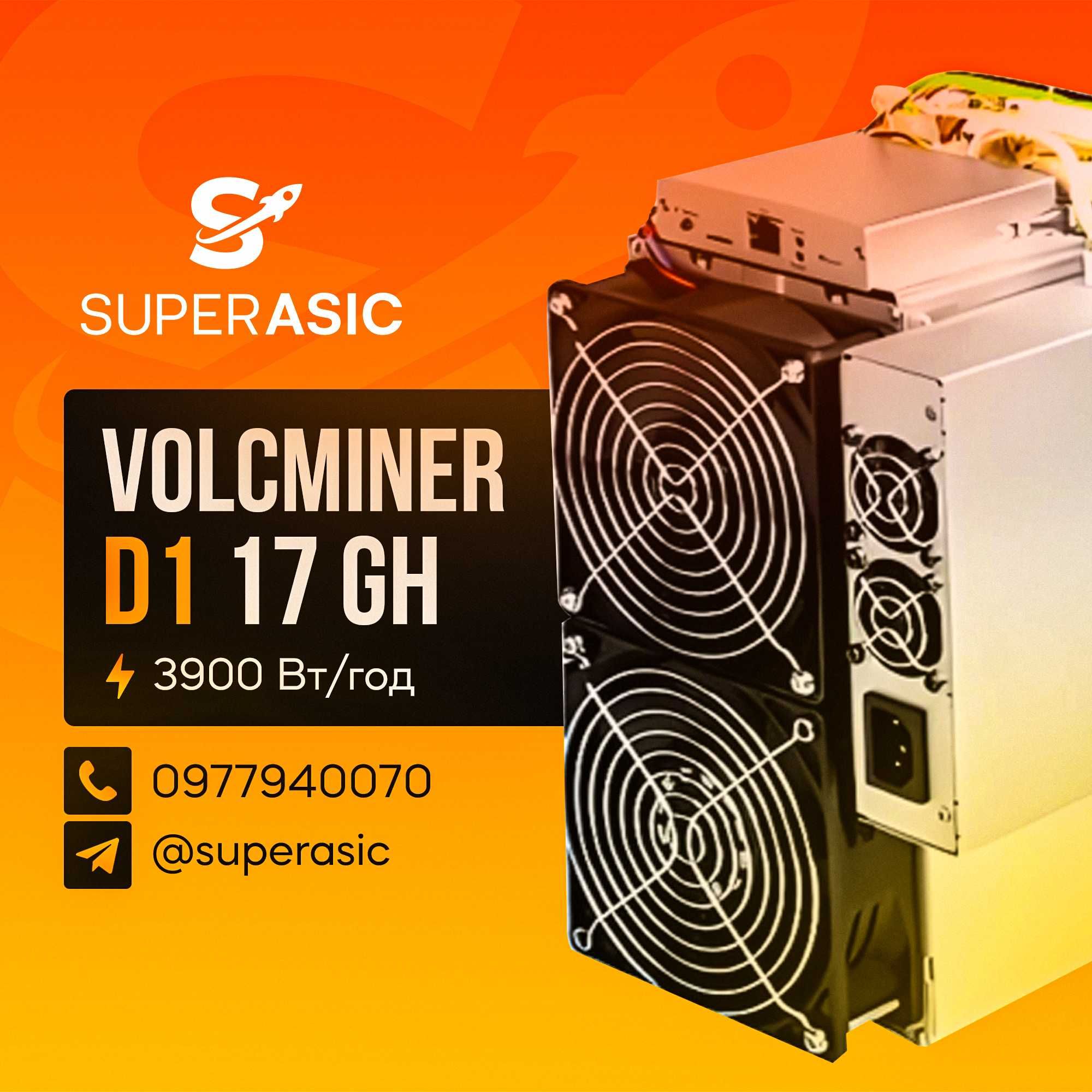 NEW Asic VolcMiner D1 17 Gh miner Майнер + Сервіс