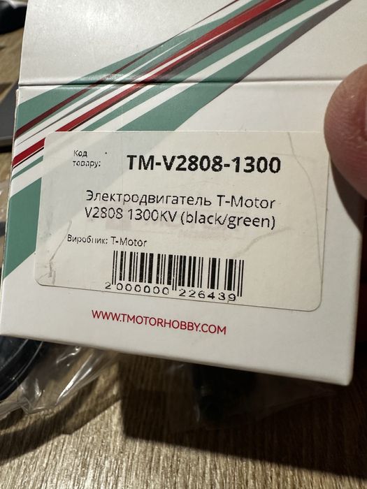 Електродвигун Velox TM-V2808-1300