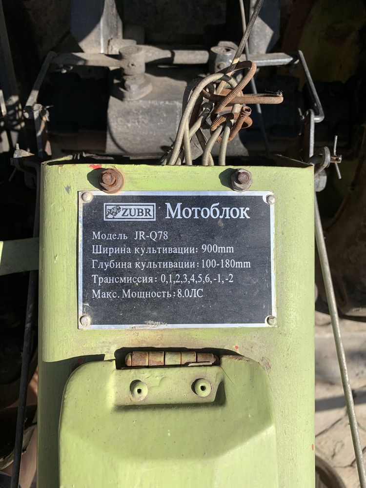 Продам Мотоблок Зубр