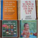 Как жаль что мою родители об этом не знали Филиппа Перри