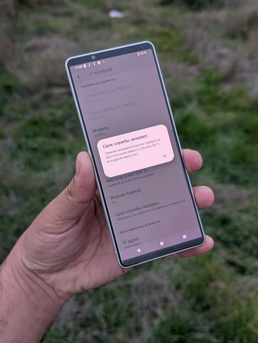 Sony Xperia 5 IV (mark 4 8/128 sim+esim как новый флагман камерафон 1