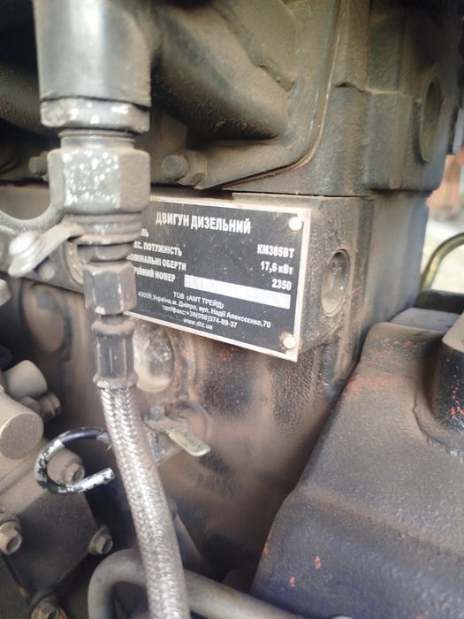 Продам Сінтай Т. 244 NF