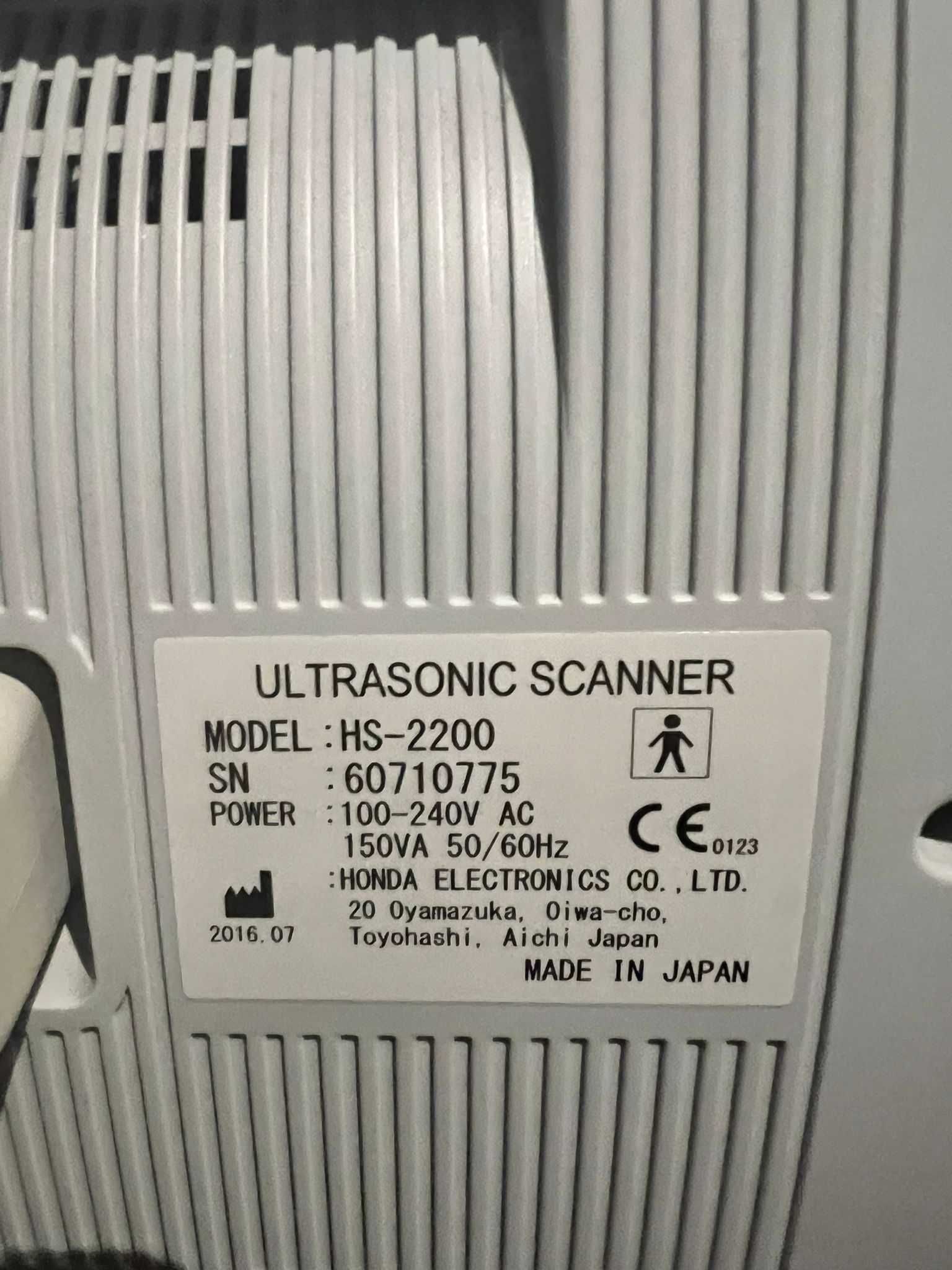 USG Honda HS-2200