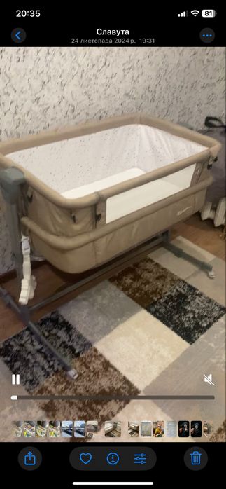 Продам Приставне ліжечко Kinderkraft