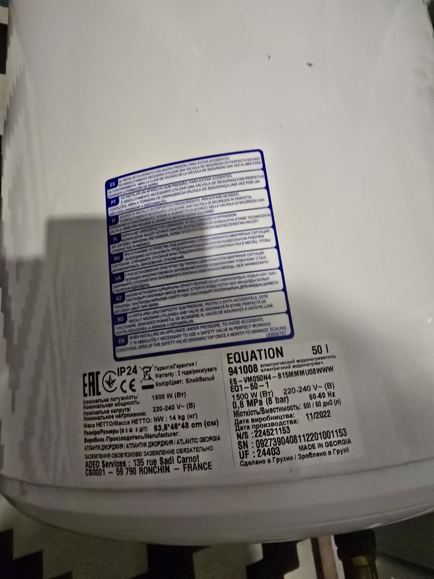 Elektryczny podgrzewacz wody 50 L 1500 W Equation