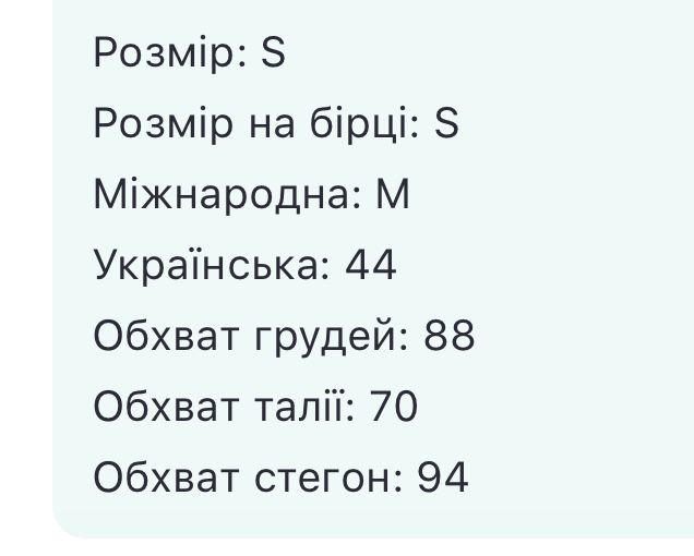Сукня з вишивкою, платье с вышивкой