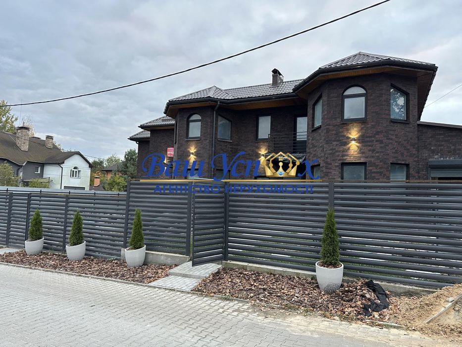 Продажа дома в коттеджном городке Стоянка . Лес, охрана .