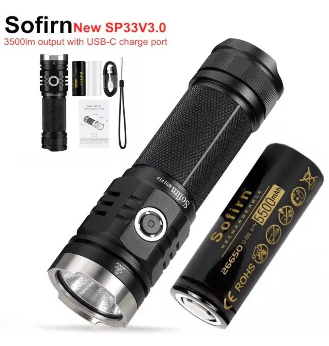Дальнобойные фонари Sofirn