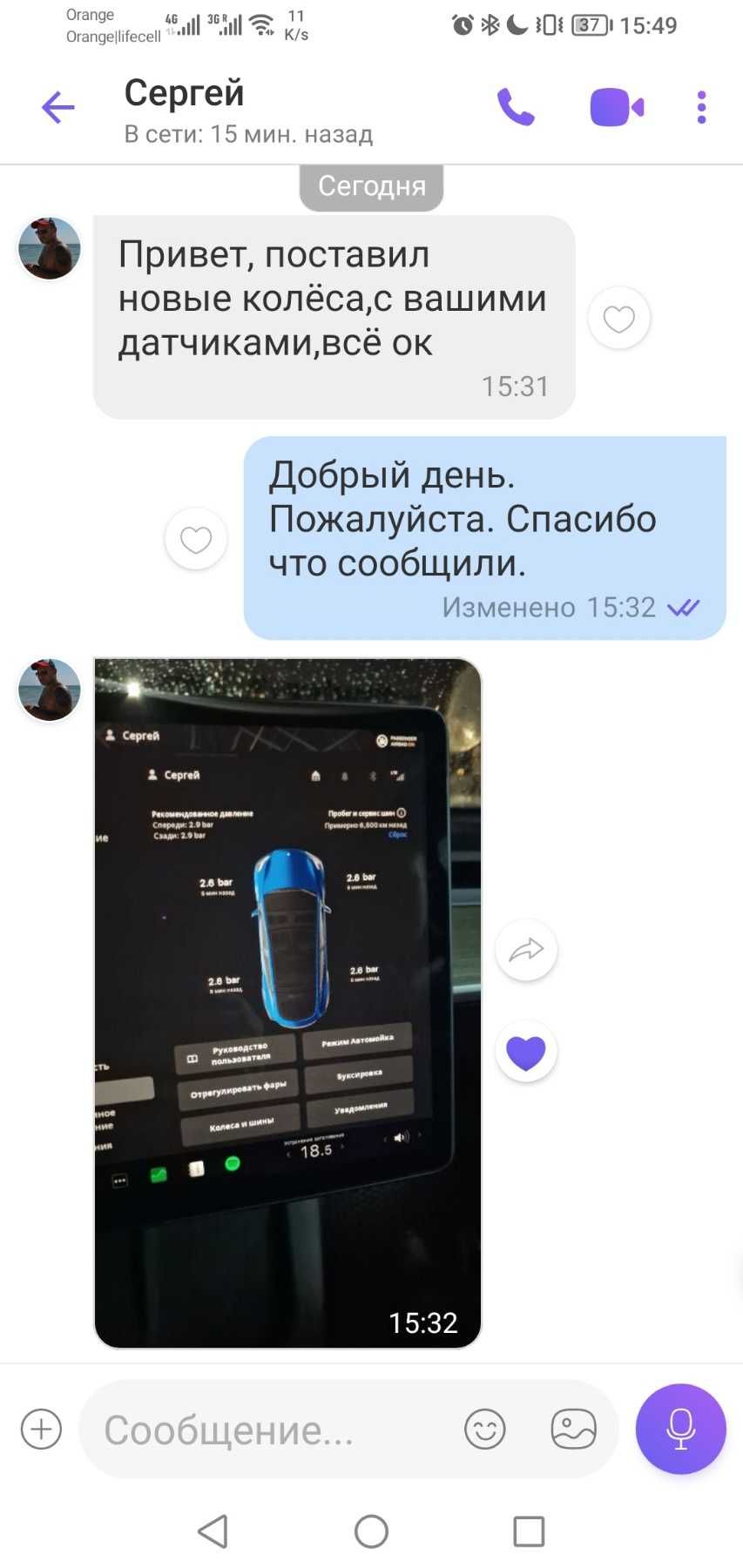 Оригинальный датчик давления шин Tesla 1490701-01-C (Model 3/S/X/Y)