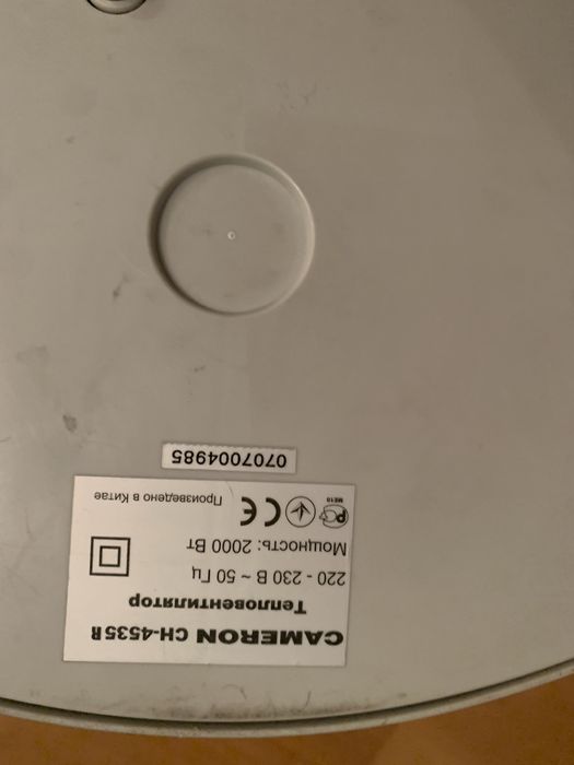 Тепло вентилятор/обігрівач/дуйчик/дуйка/обогреватель Gameron