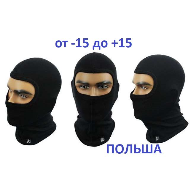 Качественная балаклава, маска, подшлемник Radical (Польша)